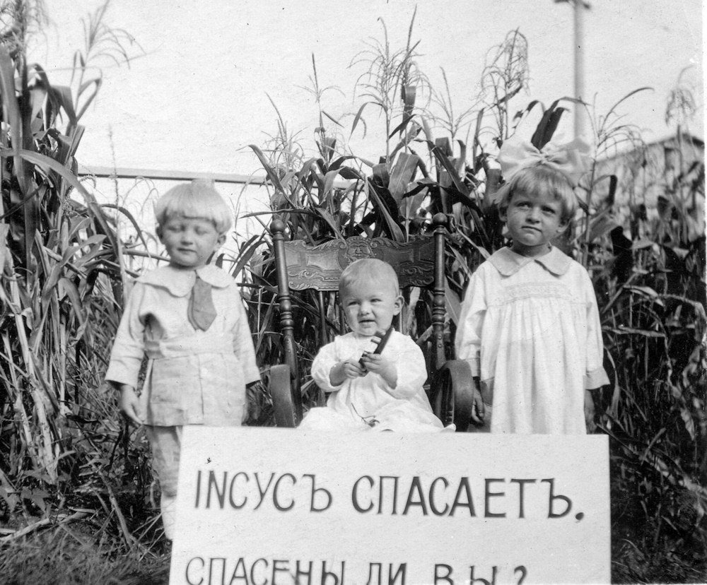 Alec, Lydia, and Olga, 